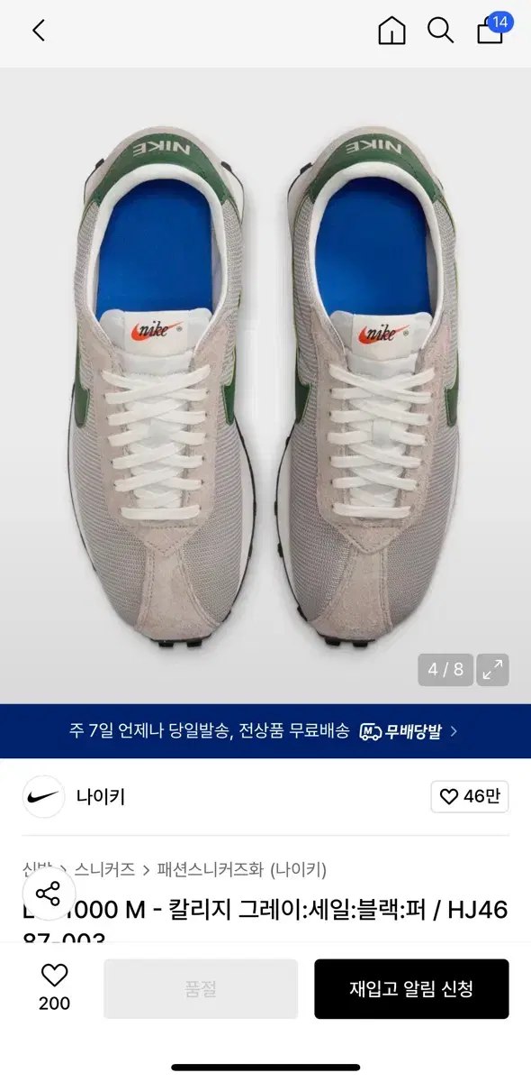 thumbnail-4